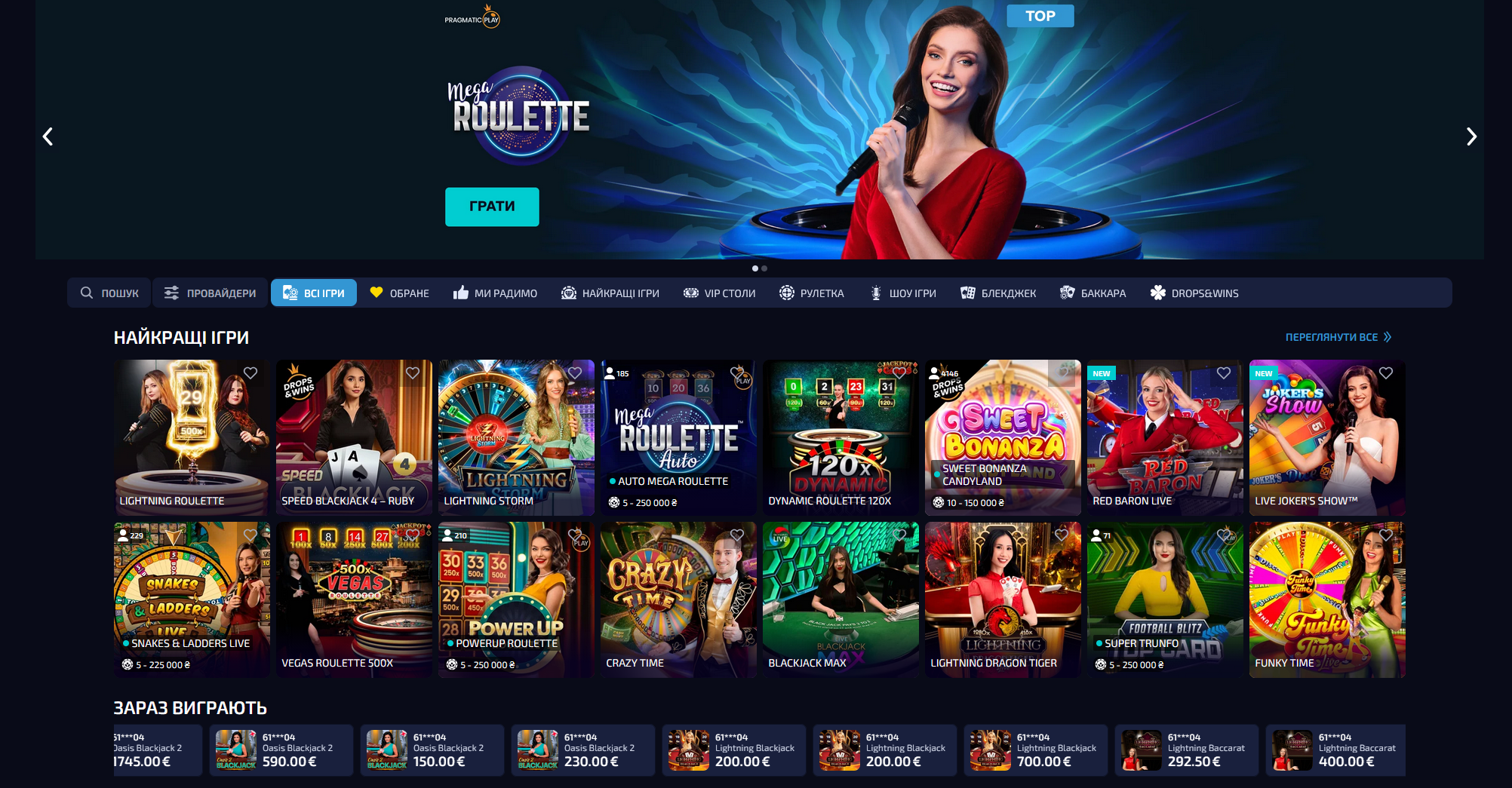 Allwin live-казино