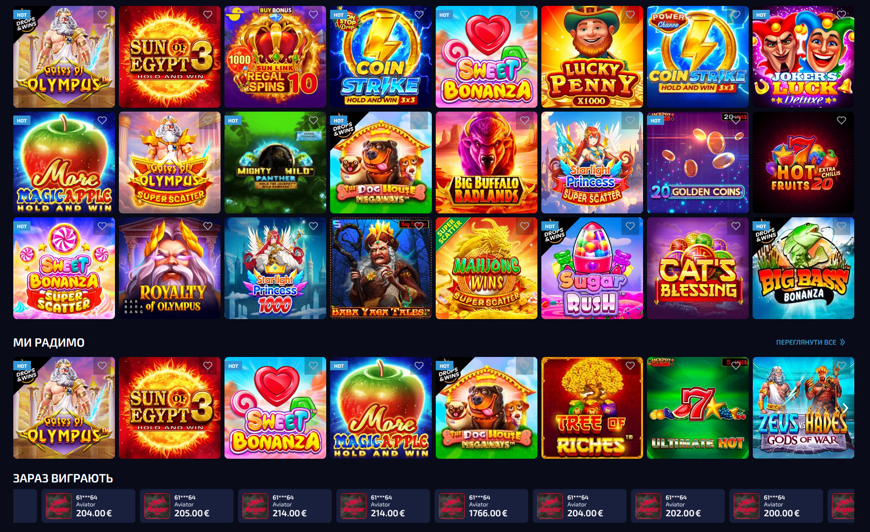 Allwin онлайн слоти